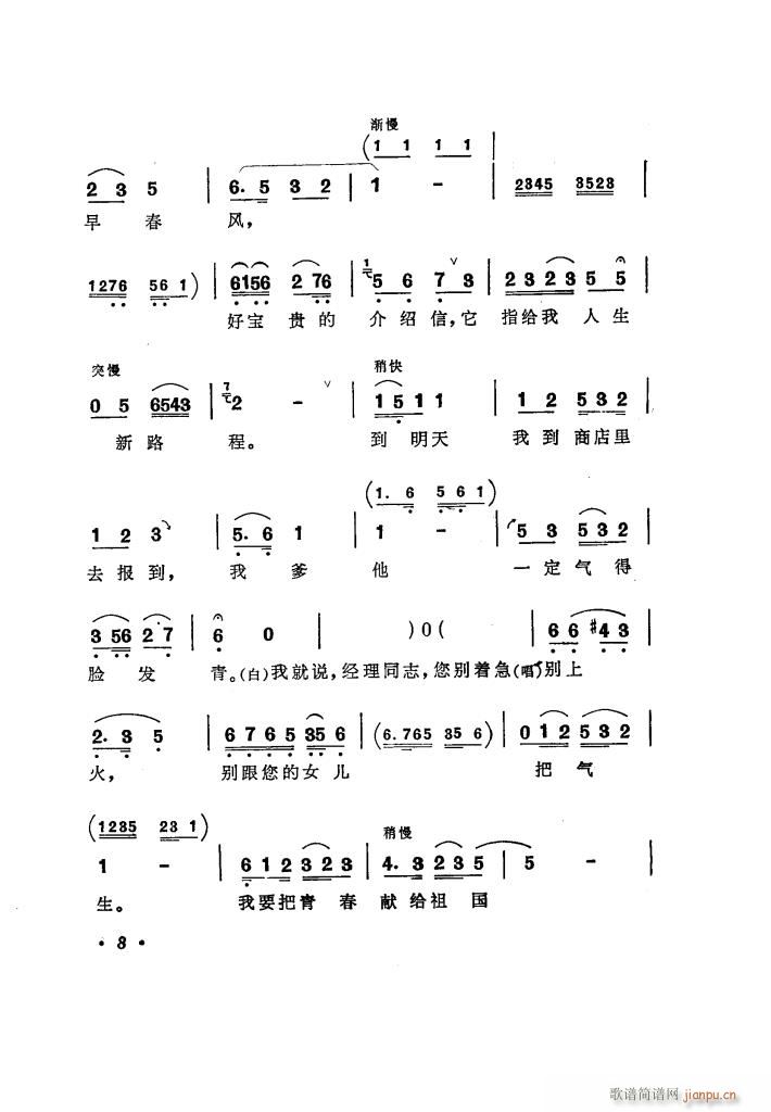 ̵ uǻx(ʮּ)13