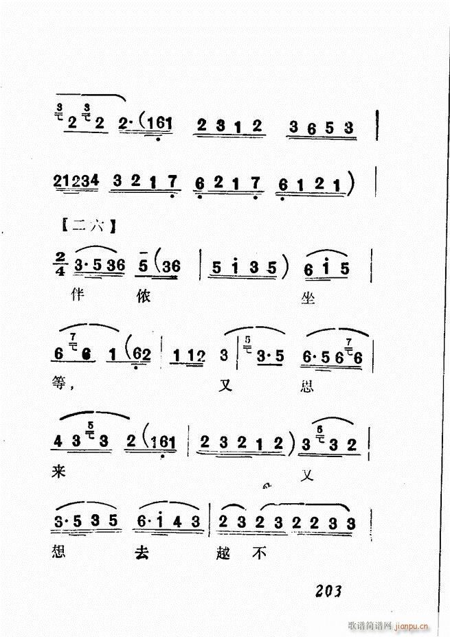 Vǻx  181 240(V)23
