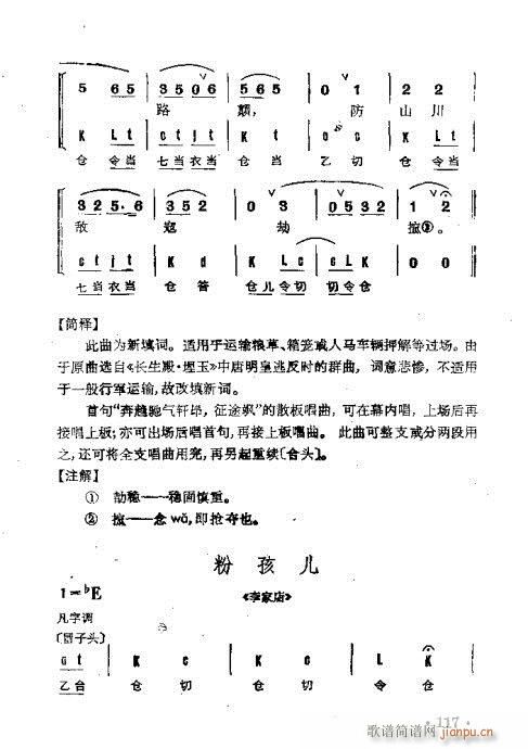 ȺR101-140(V)17