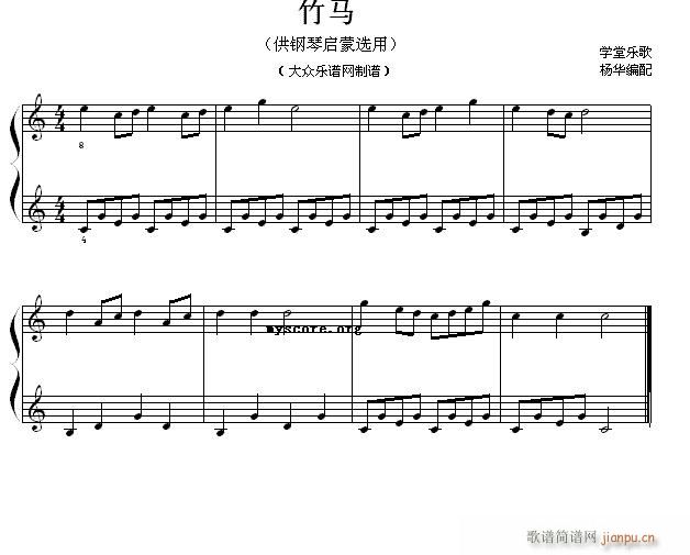 نС 31 R(V)1