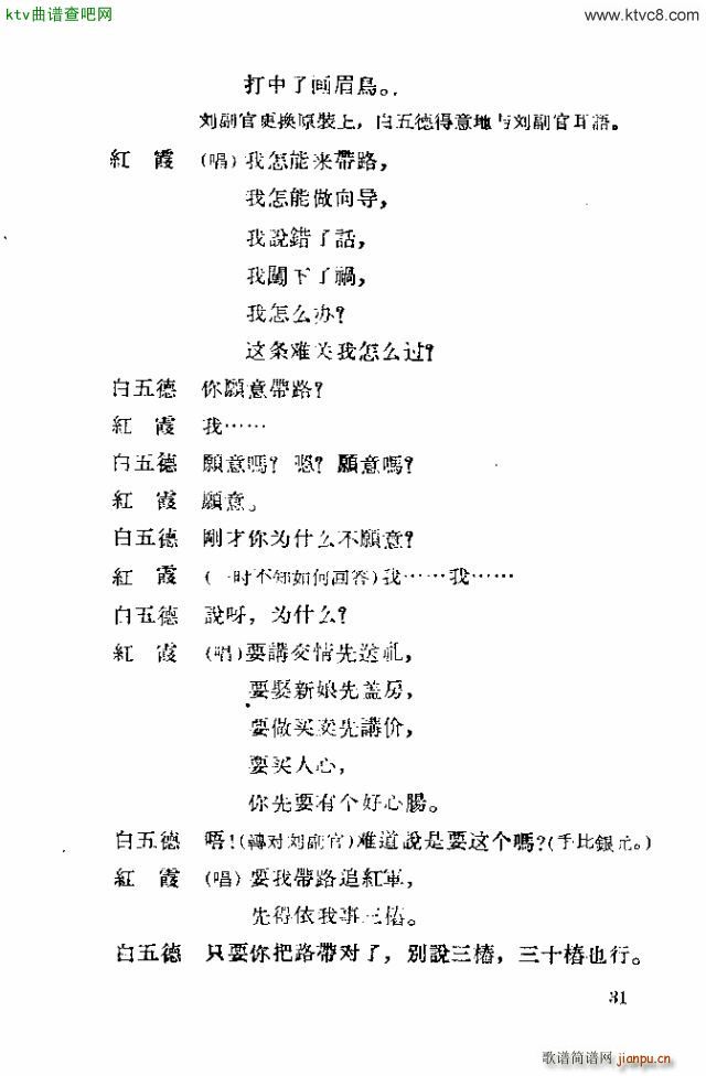 脡 tϼ31 40(ʮּ)1