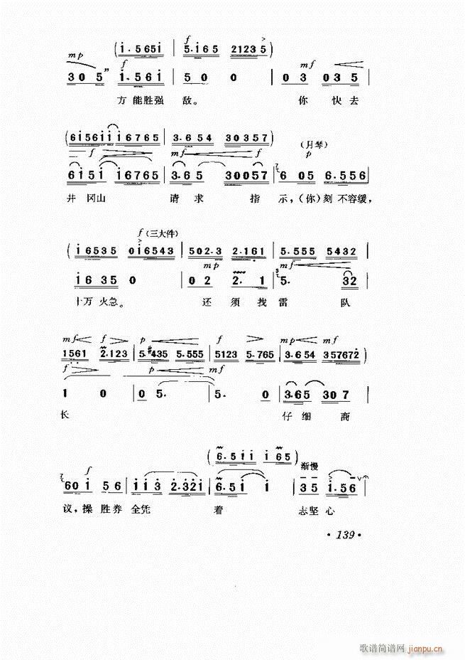  Ӱ Сμ121 169(V)19