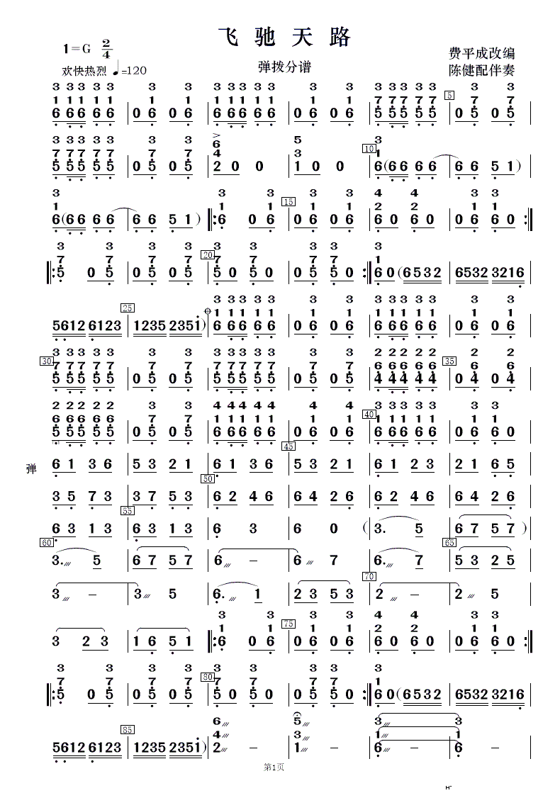 wY· Rʮ(V)11