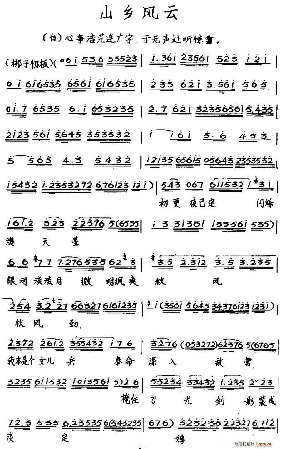  ɽl(xing)L(fng)(ָV)1