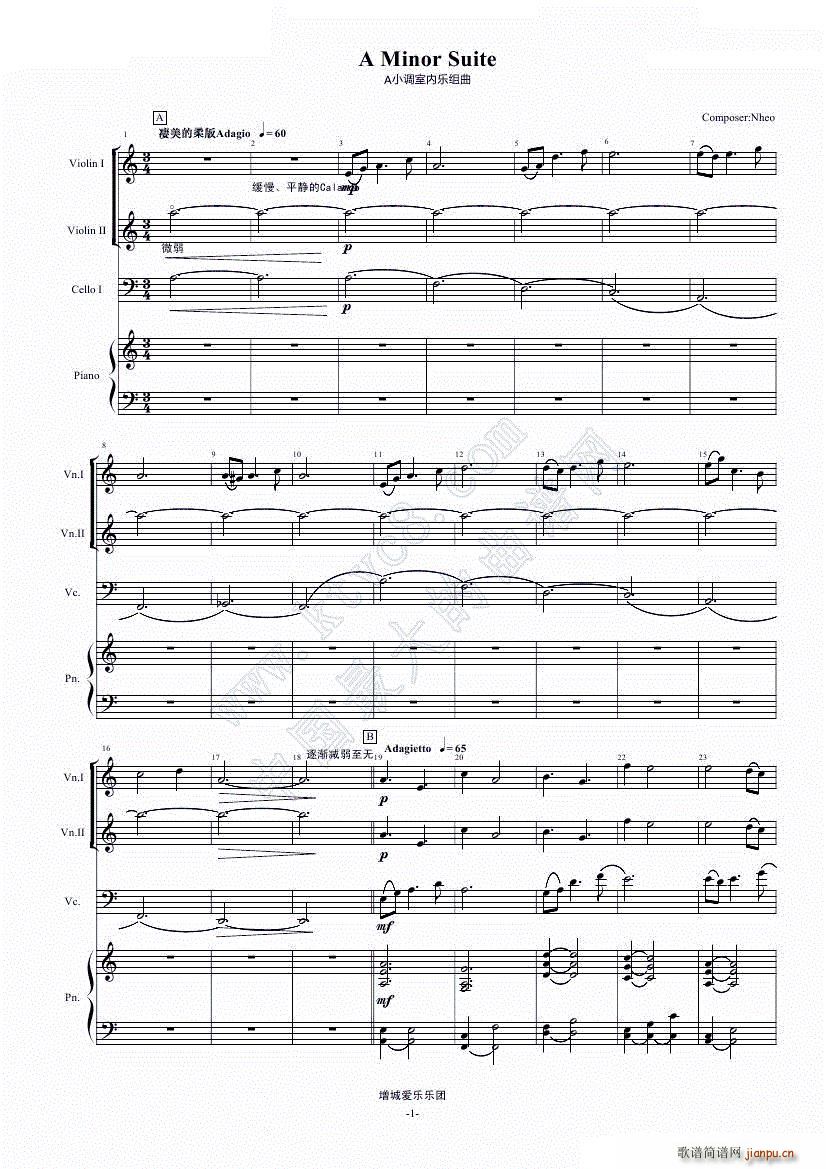 A Minor Suite(V)1