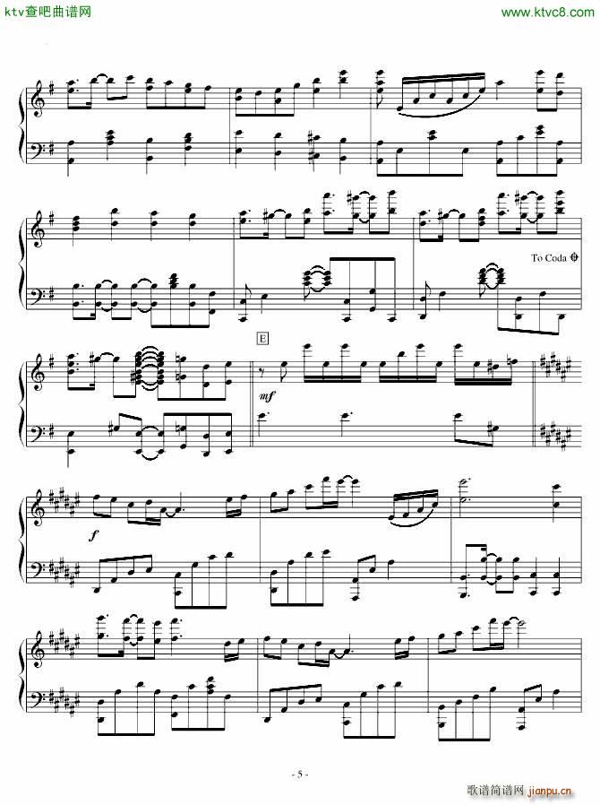 Synchrogazer(V)5