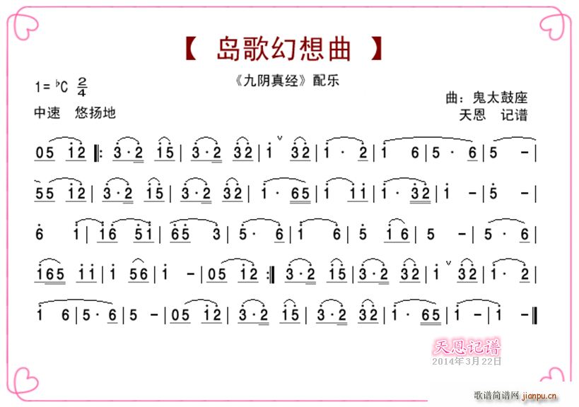 u 潛(jng)䘷(l)(ʮּ)1