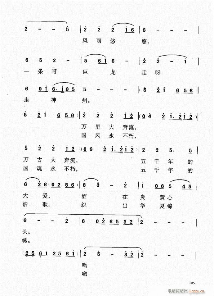 101-140(ָV)5