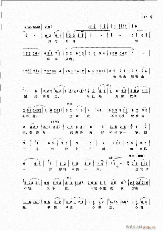 @³x301 360(ԥV)33