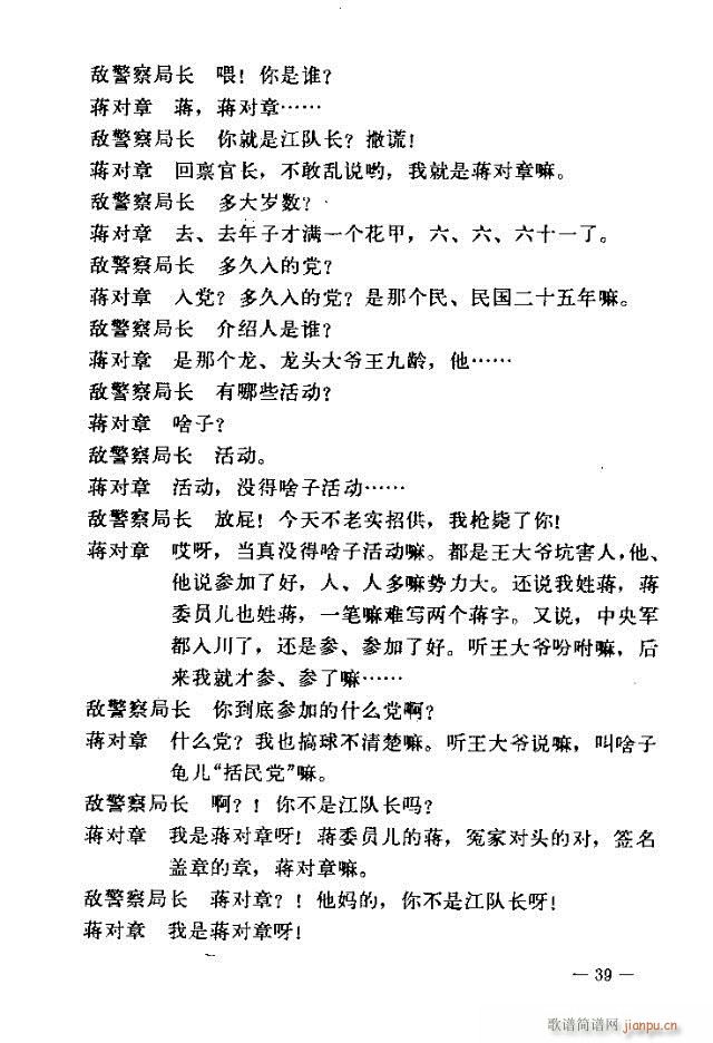 ߈(chng)脡  31-60(ʮּ)9
