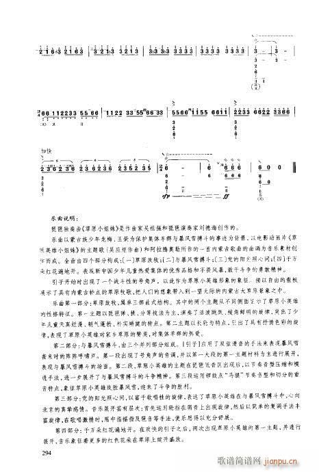 ý̳281-300(V)14