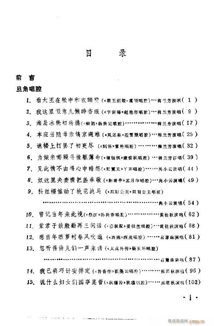 ǰĿ1-40(V)3