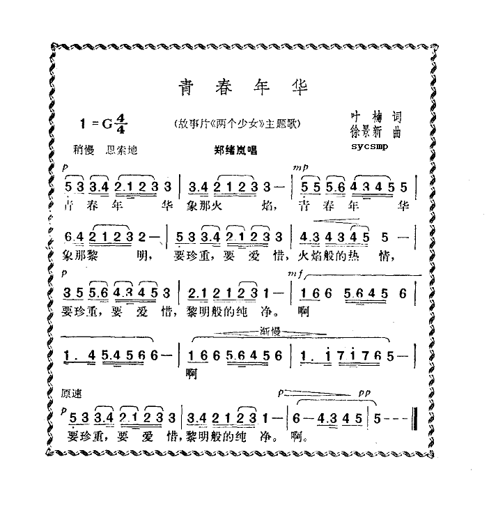 ഺA(ָV)1