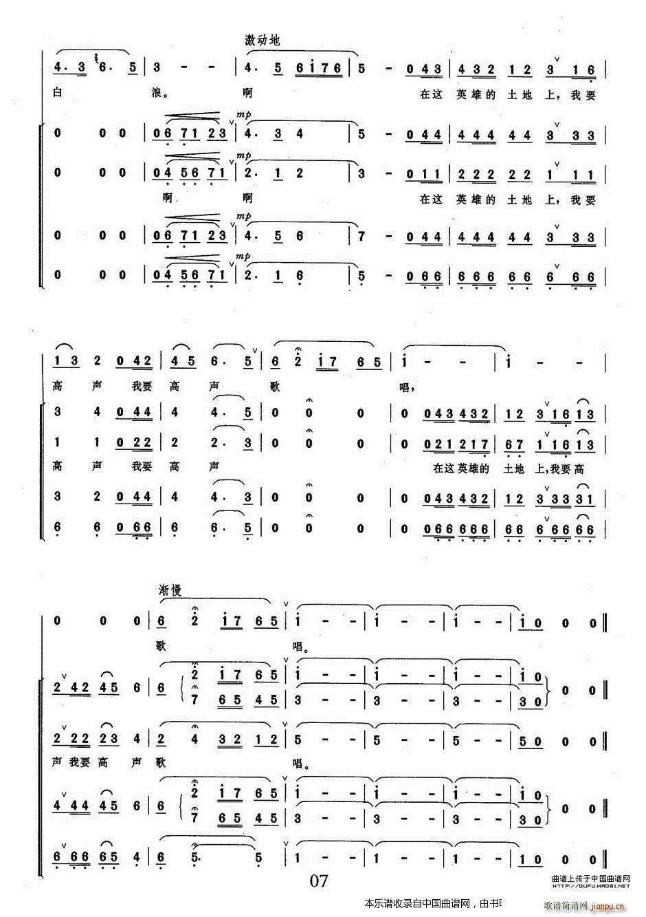վF ŮI(lng) ϳ ϳV(ϳV)7