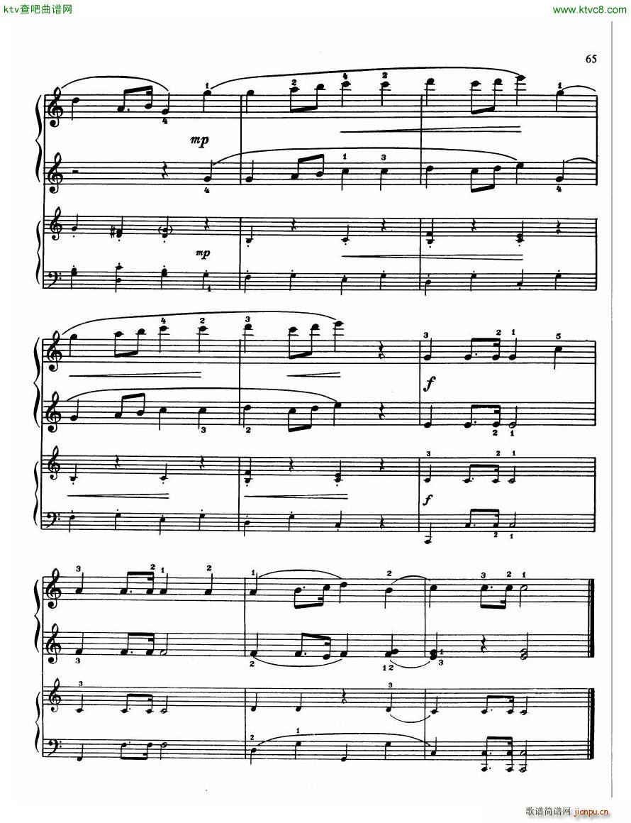 The Russian School of Piano Playing 2 (V)16