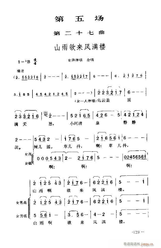 ߈脡    121-150(ʮּ)9