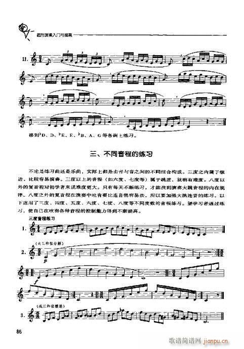 A̖(ho)Tc81-100(ʮּ)6