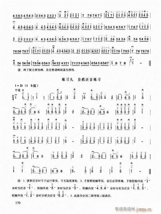 ޽̳161-180(V)10