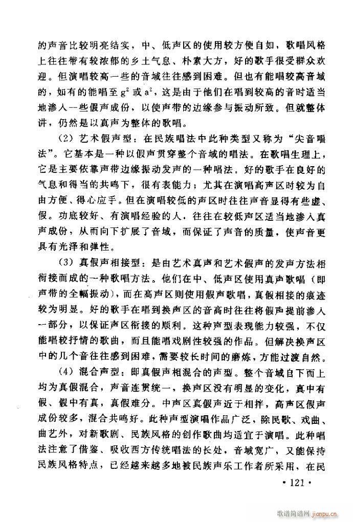 xV質ˇg(sh) ļc121 160(ʮּ)1