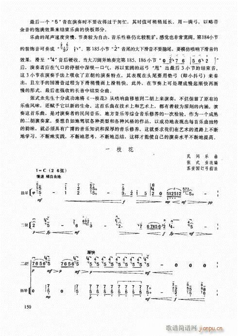 ߼̳141-160(V)10