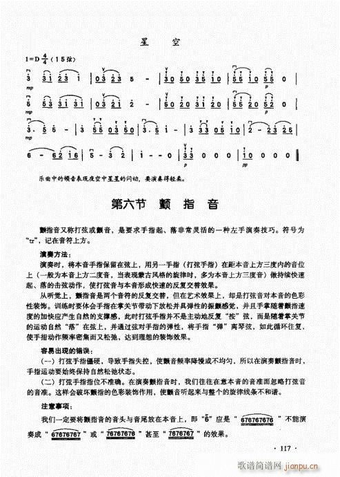 A(ch)̱101-120(V)17