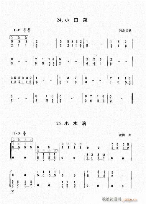 Ź~21-40(Ź~PV)16