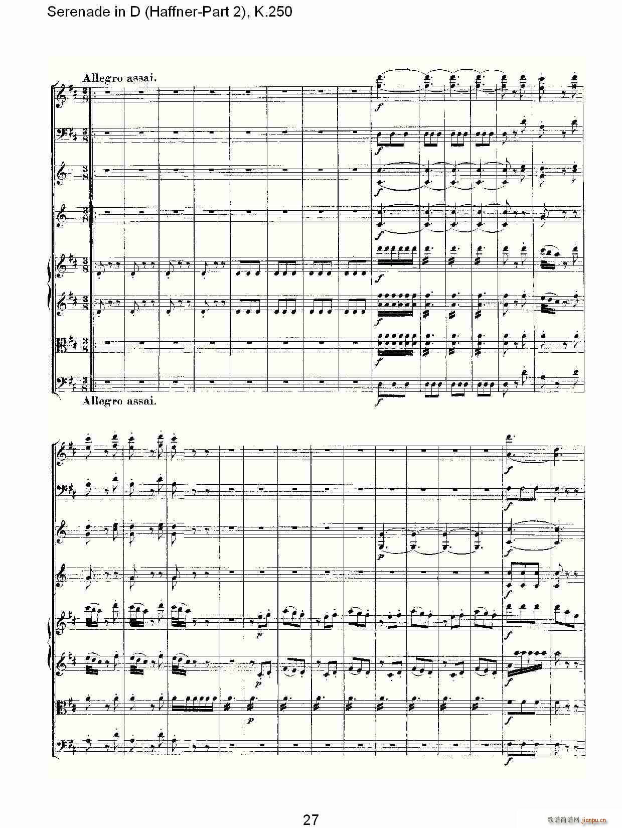 Serenade in D(ʮּ)7