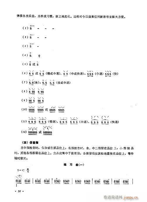 ӆ41-60(ʮּ)10