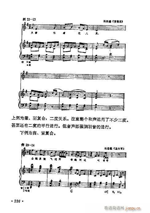 WA(ch)̳221-240(ʮּ)6