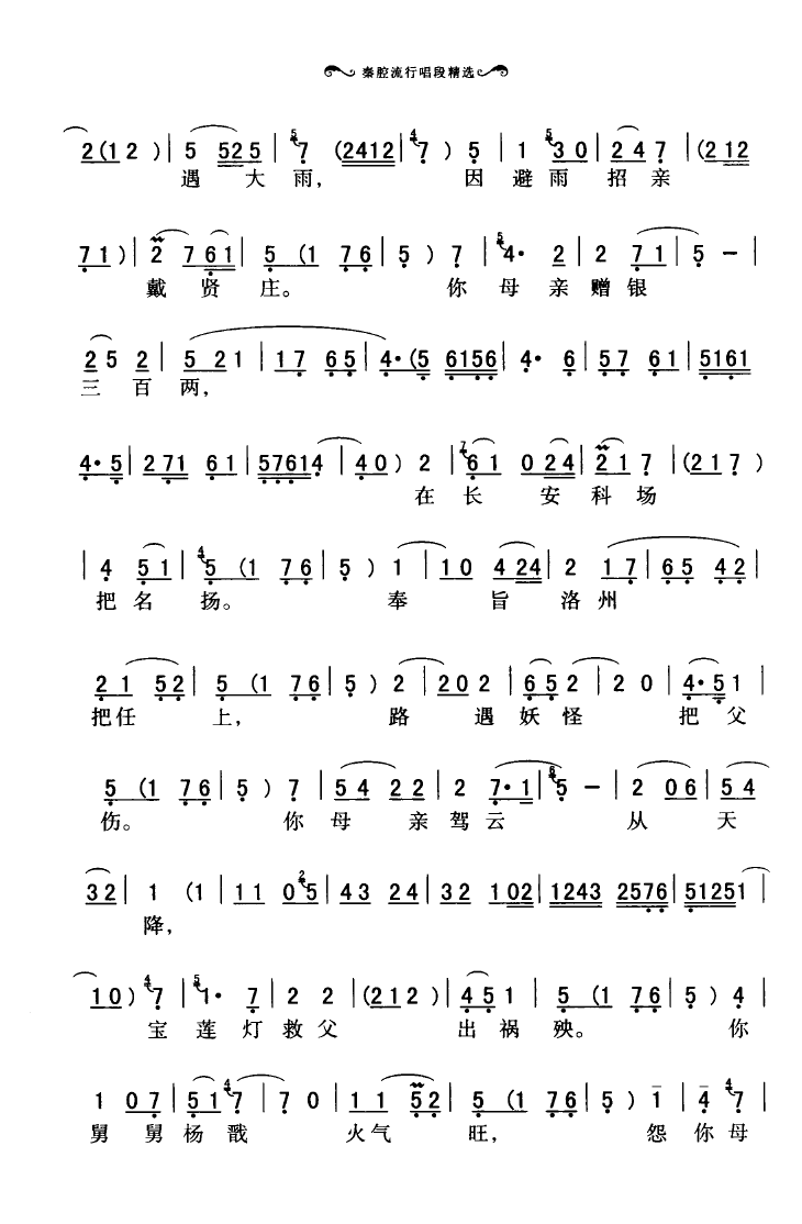 ǻгξx 051 100(ʮּ)31