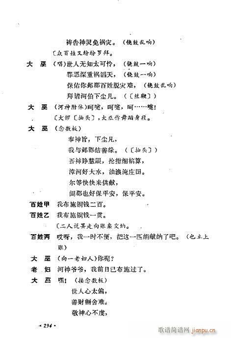 ż無x281-320(V)14