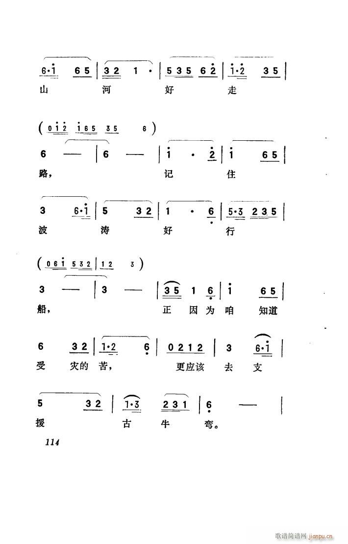 ꖴ 脡 001 050(ʮּ)46