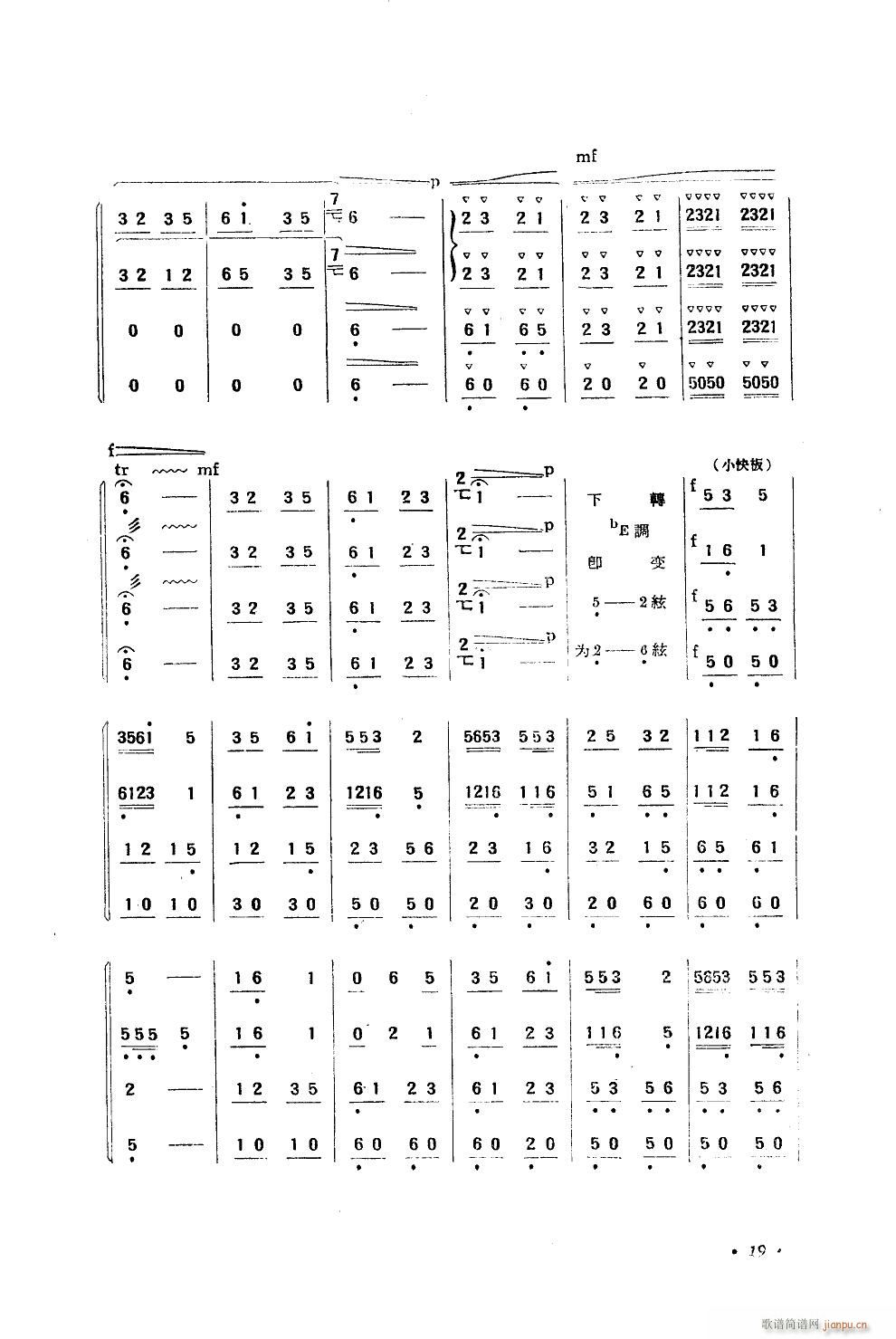 Сţ С(V)6