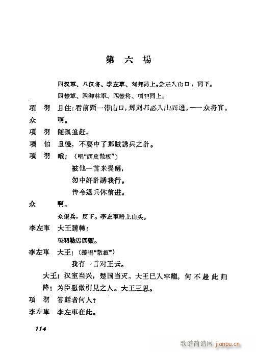 ÷mݳx101-120(V)14