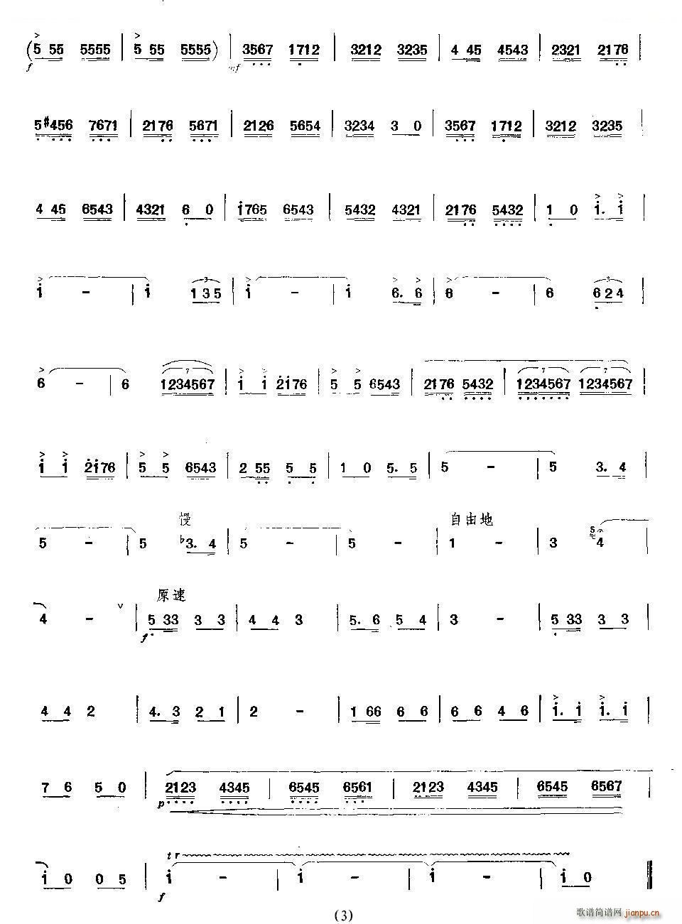 rt(ѺV)3