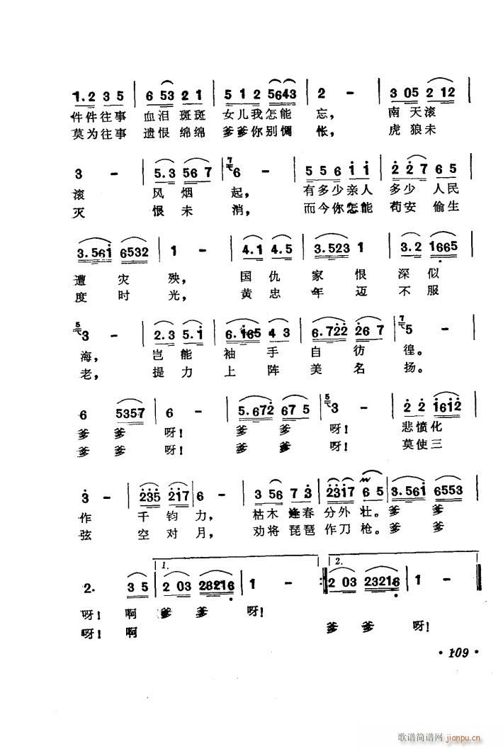 脡  x3(V)5