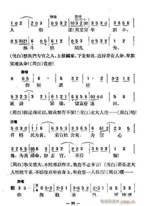 -ʮ؞33-40(V)3