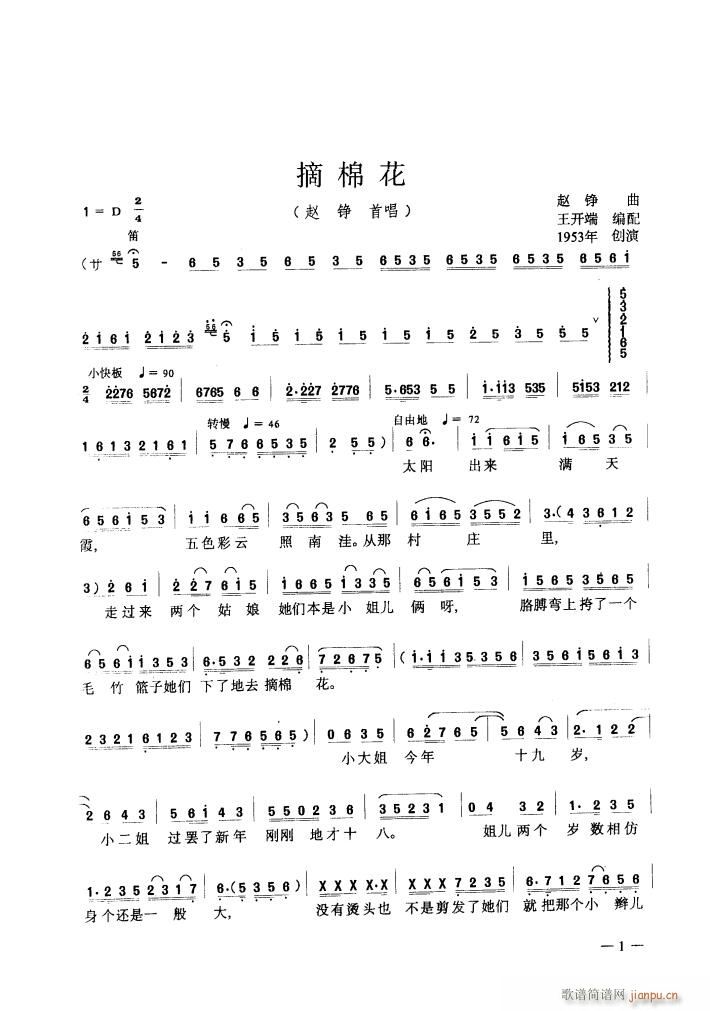 ժ޻(ָV)1