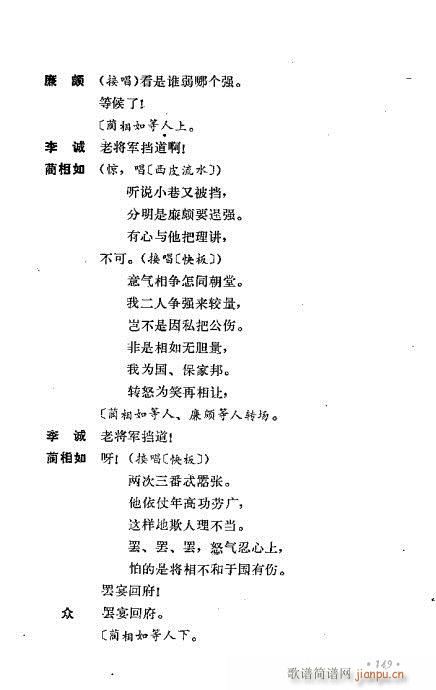 ż無x121-160(V)29