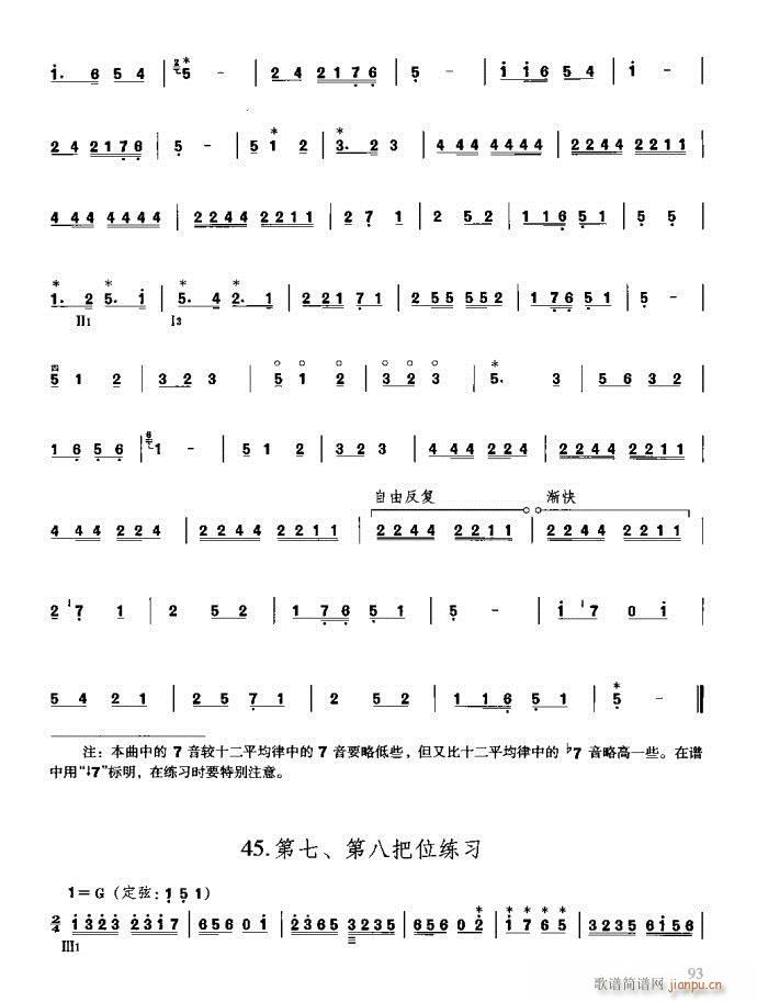 c(x)81-120(ʮּ)13