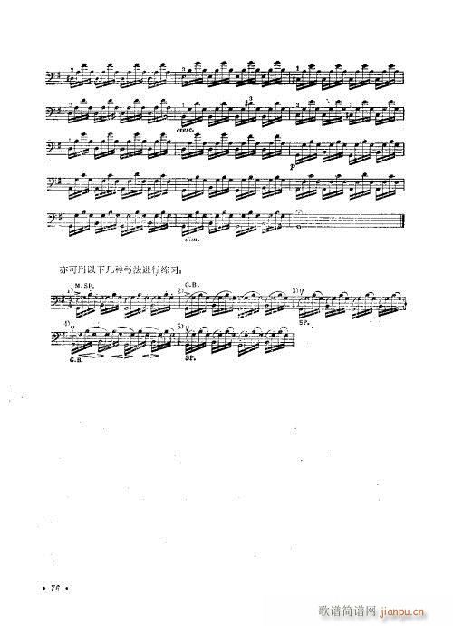 ٌ(sh)ý̳61-80(V)7