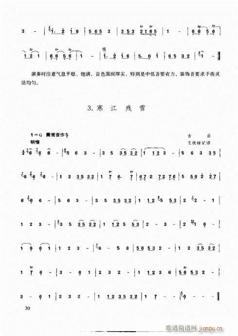 ٳ෨26-45(y)(ѺV)5