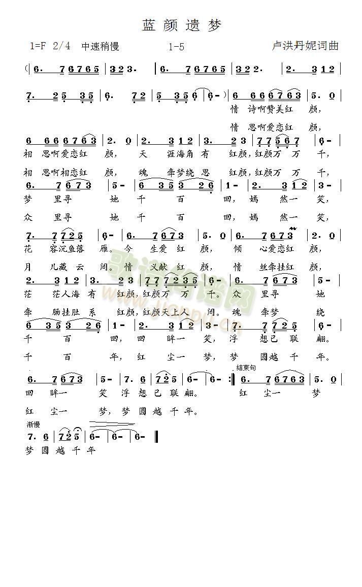 1-5(ָV)1