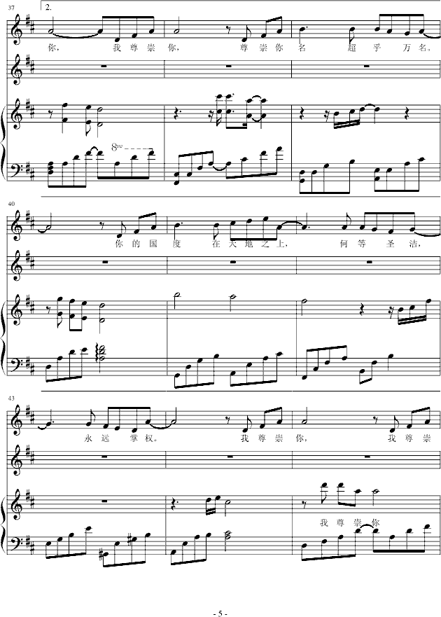 h(yun)F(V)5