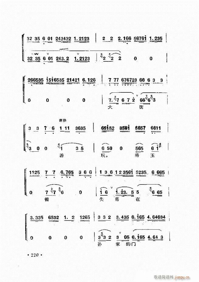 ﳪǻx ӆ 181 240(V)40