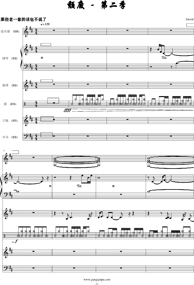 jU2(Ч޸)(V)1
