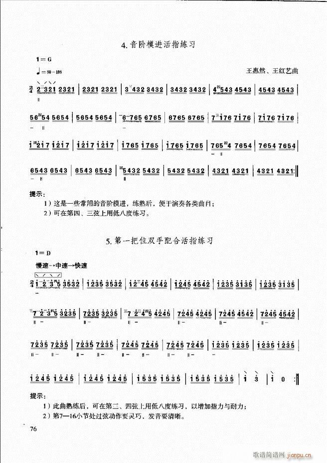 ̳ c(x)61 120(ʮּ)16