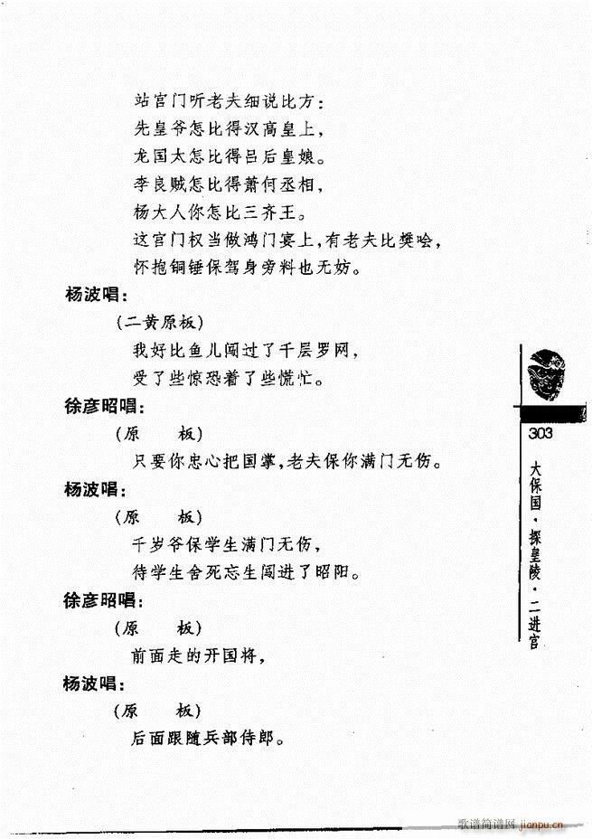 (jng)300301 328(V)3