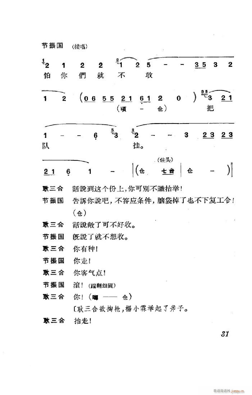 (ji) ȫ 000 050(V)31