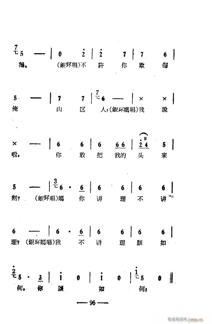 ꖜ ԥǻ Ӱ 051 100(ԥV)46